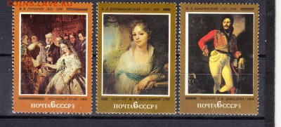 СССР 1982 живопись - 39