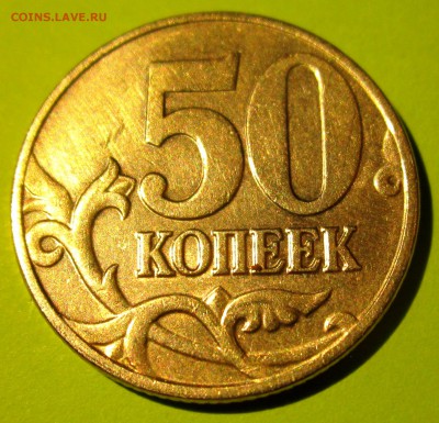 6 московских полтинников с разновидностями.До 22.00.18.10.15 - 2015-10-14 16-49-01.JPG