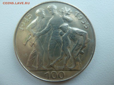 ЧСР 100 крон 1955 ОСВОБОЖДЕНИЕ до 18.10.15 22:00 мск - P1240864_989x742