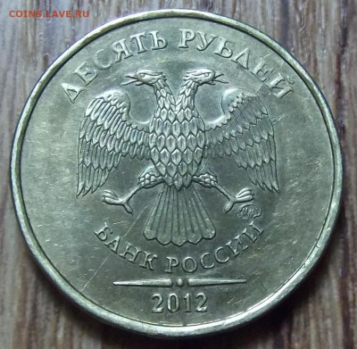 Варианты полных расколов на стальных 10 р. образца 2009 г. - DSCF1855