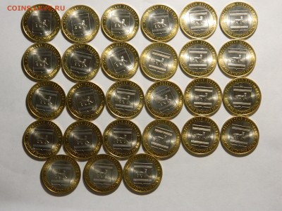 10р.2009 Еврейская АО спмд, 27штук UNC, до 16.10(ПЯТНИЦА) - DSCN3567.JPG