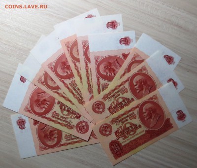 10 руб   1 9 6 1 г.   ..п р е с с .. 10 шт по фиксу до 18.10 - IMG_5491.JPG