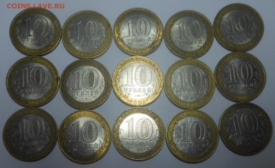 БИМ ДГР+МИН - 15 шт. Редкие! Блиц - до 18.10.15 г. - DSCN4675.JPG
