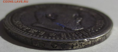 50 копеек 1894 года с 200 рублей - IMG_7147.JPG