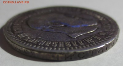 50 копеек 1894 года с 200 рублей - IMG_7146.JPG
