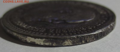 50 копеек 1894 года с 200 рублей - IMG_7144.JPG