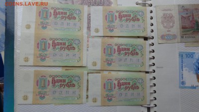 1 рубль  ЗА ..010 1991 г без оборота  до 19 го в 21-10 мс - жжж 14.10.15 ттт 030.JPG