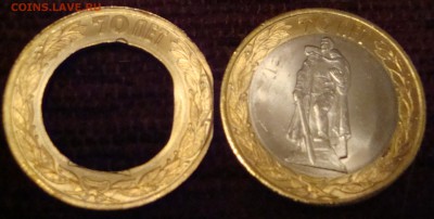 10р. 2015 70 ЛЕТ, чеканка без вставки + край листа - DSC03549.JPG