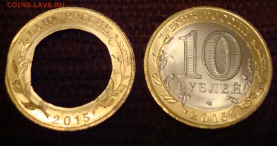 10р. 2015 70 ЛЕТ, чеканка без вставки + край листа - DSC03550.JPG