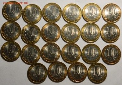 10р.2009 Адыгея спмд 22штуки, UNC, до 16.10(ПЯТНИЦА) в 22мск - DSCN3587.JPG