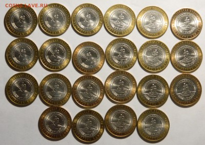 10р.2009 Адыгея спмд 22штуки, UNC, до 16.10(ПЯТНИЦА) в 22мск - DSCN3588.JPG