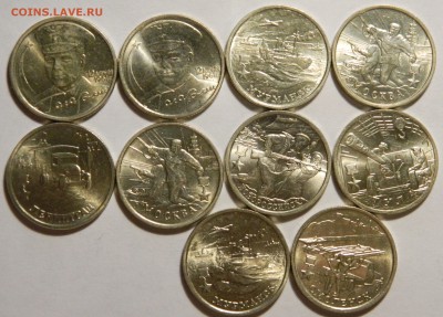 2р.2000-2001 ГГ+Гагарин UNC! 10штук! до 16.10(ПЯТНИЦА) в 22м - DSCN3589.JPG