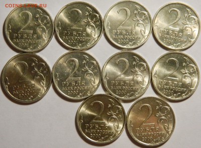 2р.2000-2001 ГГ+Гагарин UNC! 10штук! до 16.10(ПЯТНИЦА) в 22м - DSCN3590.JPG