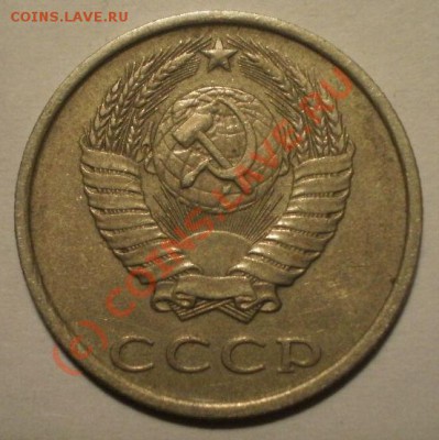 20коп-86-87г - P8104612.JPG