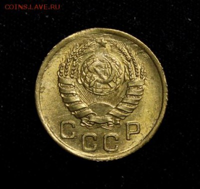 1 копейка 1945_____UNC_______19.10__22.00 - IMG_7117.JPG