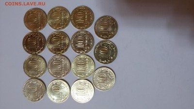 10р.ГВС-15шт.до 17.10.15 - 20151014_222107