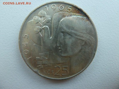ЧССР 25 крон 1965 ОСВОБОЖДЕНИЕ до 18.10.15 22:00 мск - P1240868_989x742