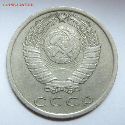 15 копеек 1970 XF - 1570-2