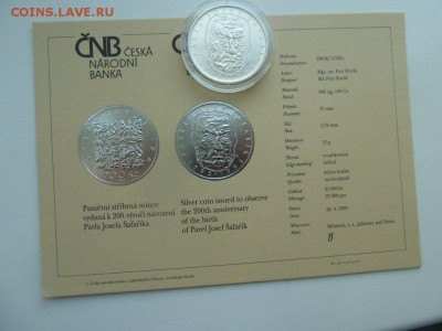 Чехия 200 крон 1995 Павел Йозеф Шафарик до 18.10.15 - P1240891_1027x770