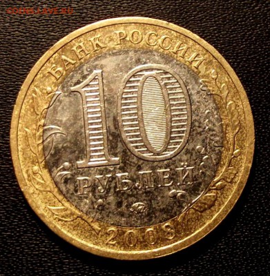 БМ Приозёрск ммд до 20.10.15г. до 22-00 - DSCF5536.JPG