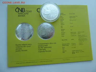Чехия 200 крон 2007 Ярмила Новотна до 18.10.15 22:00 мск - P1240888_1033x775