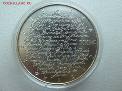 Чехия 200 крон 2007 Ярмила Новотна до 18.10.15 22:00 мск - P1240887_1033x775