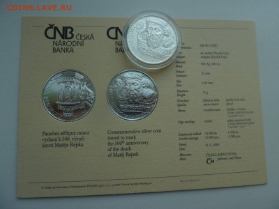 Чехия 200 крон 2006 Матиас Рейсек до 18.10.15 22:00 мск - P1240897_1027x770