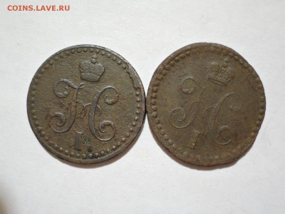 2 коп 1840 спм и ем до 16.10.15  22-00 - DSCN1785.JPG