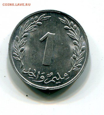Тунис 1 миллим 1960 года В БЛЕСКЕ!  до 19.10. в 22:15 с рубл - img879