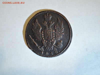 4 1841 см - DSCN1762.JPG