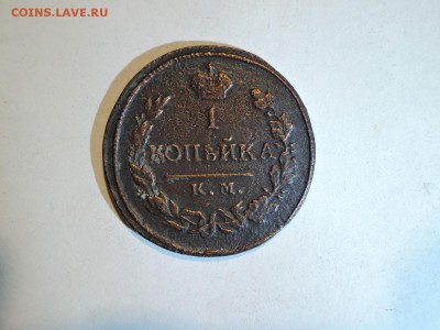 4 1841 см - DSCN1760.JPG