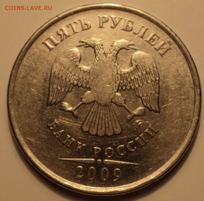 Оцените брак 5р 2009г - DSC00697.JPG