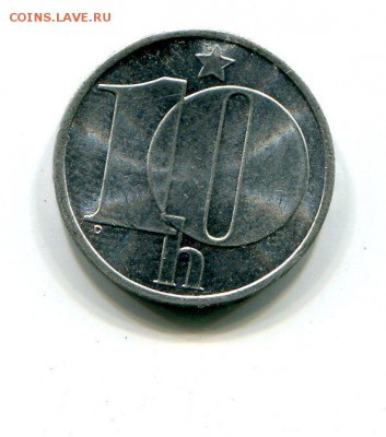 Чехословакия 10 геллеров 1989 В БЛЕСКЕ до 19.10. с РУБЛЯ - img900