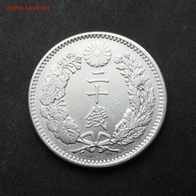 ЯПОНИЯ. 20 сен 1904 с 1 рубля! до 26.10 в 22:00 мск - +PA140040.JPG