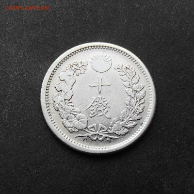 ЯПОНИЯ. 10 сен 1905 с 1 рубля! до 26.10 в 22:00 мск - +PA140046.JPG