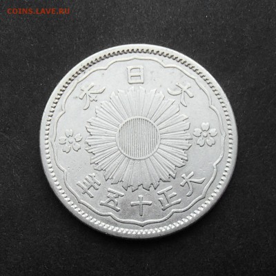 ЯПОНИЯ. 50 сен 1926 ФЕНИКС с 1 рубля! до 26.10 в 22:00 мск - +PA140065.JPG