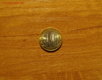 Пермский край мешковой, до 17.10.15 в 22:00 МСК - DSC01475.JPG