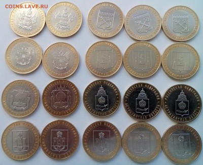 регионы РФ 37 шт с номинала (1) - DSC_1349