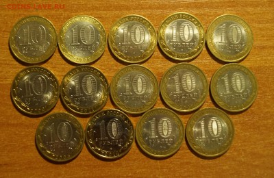 15 шт, БИМ с 200р до 17.10.15 22:00 мск - DSC01473.JPG