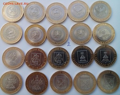 регионы РФ 37 шт с номинала (2) - DSC_1356