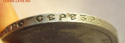 50 КОПЕЕК__ 1896__АГ__ВСЕ ГЕРБЫ__21.10. 23-00 - всякое 005