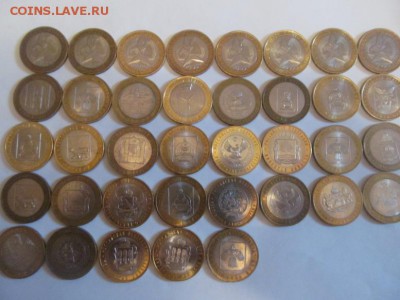 подскажите какая цена у данного  биометалла 37 шт - IMG_2326 (777x583)