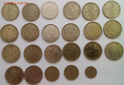 лот советской юбилейки - DSC_2540 — копия