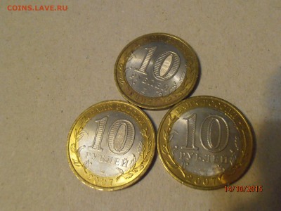  блеск = - PA141756.JPG