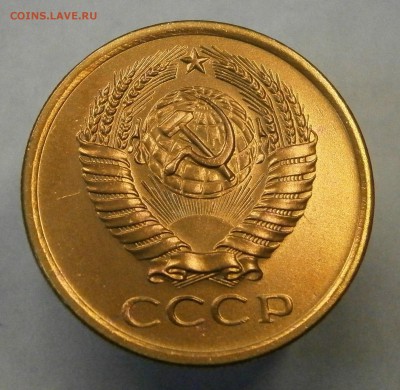 5 копеек 1970г. Состояние. Есть блиц. до 20.10 в 22-00 мск. - PA160030.JPG