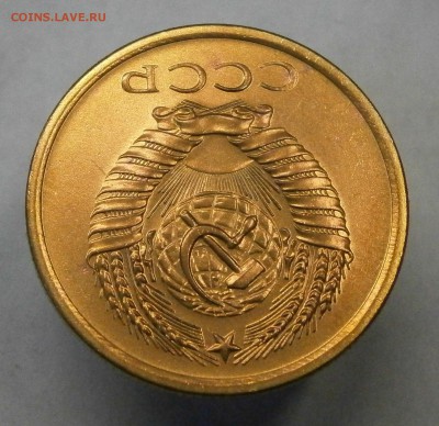 5 копеек 1970г. Состояние. Есть блиц. до 20.10 в 22-00 мск. - PA160031.JPG