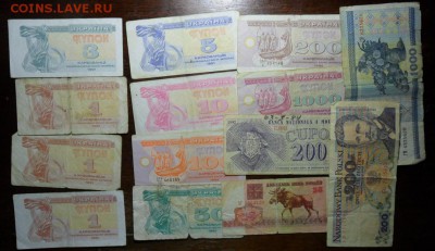 Куплю ОПТОМ (мб. большим) бум.деньги СССР, царск.России и др - 004.JPG
