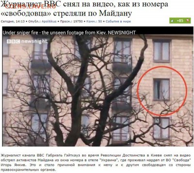 События на Украине. - CRNxr_uWgAEWivW