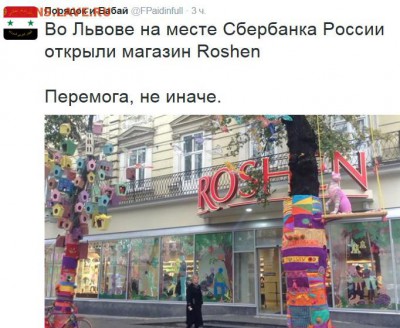 События на Украине. - авпавпва