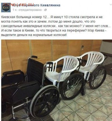 События на Украине. - ьлжльд